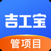 吉工宝