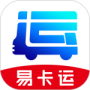易卡运