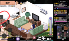 夏日狂想曲安卓出门方法