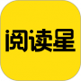 阅读星清爽版