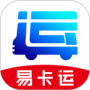 易卡运