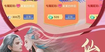 类似逆王传说的手游