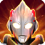 奥特曼宇宙英雄最新免费版