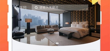 订火车票APP