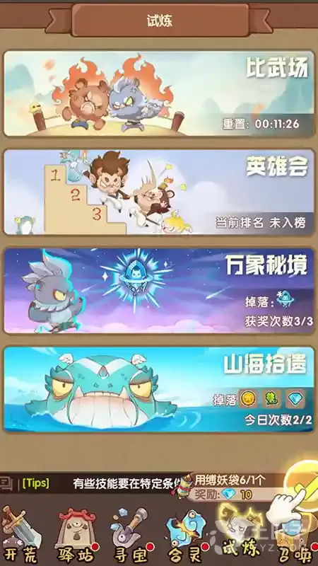 1