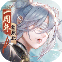 新笑傲江湖应用宝版