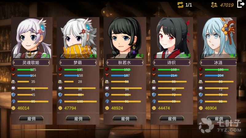 0