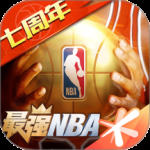 最强NBA九游版