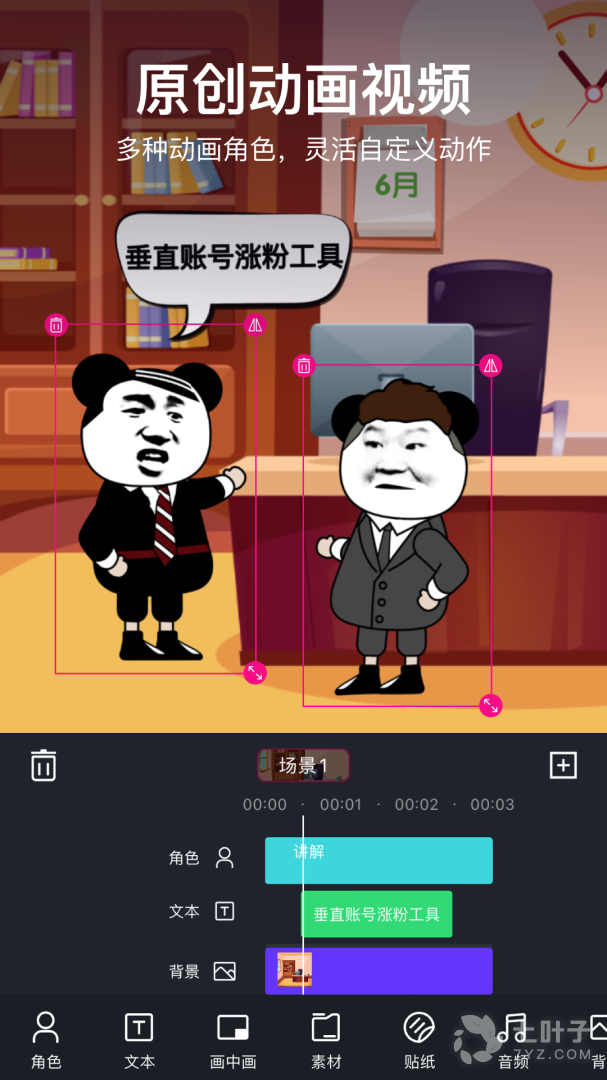 2