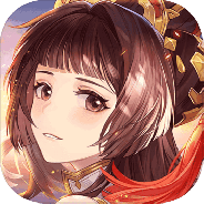 三国志幻想大陆一加版