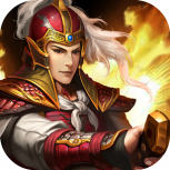 三国群英传争霸微信版