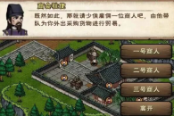 烟雨江湖订单贸易怎么玩