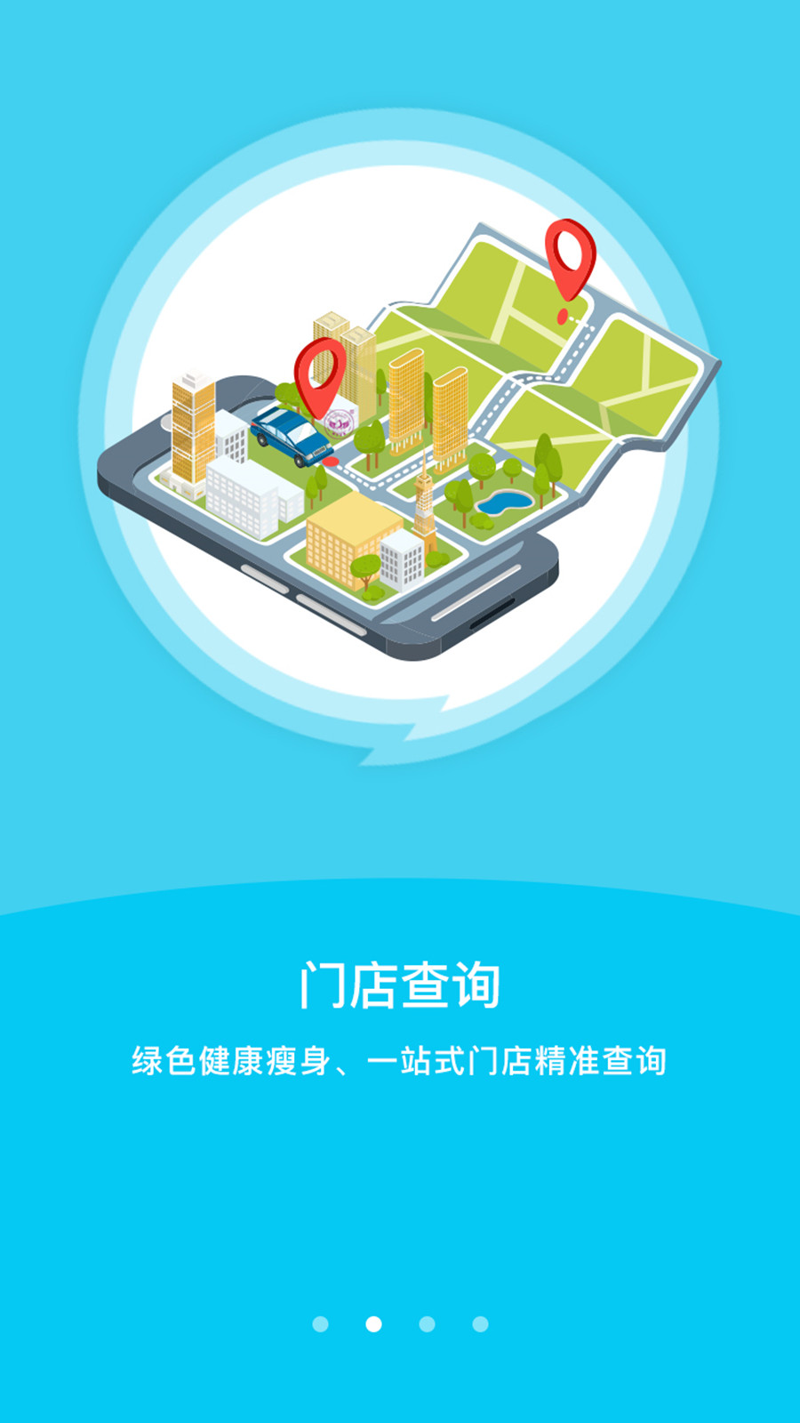 比较好用的减脂APP