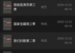 和555影视一样的APP