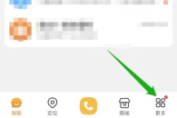 《小天才电话手表》关联支付宝方法