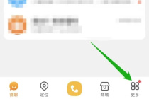 《小天才电话手表》关联支付宝方法