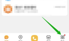 《小天才电话手表》关联支付宝方法1