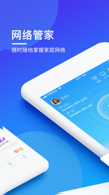 iphone闪退修复APP