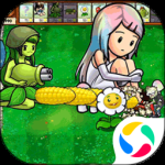 植物争夺战最新版