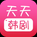 天天韩剧升级版