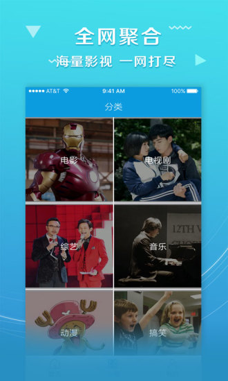 啦啦啦影院APP