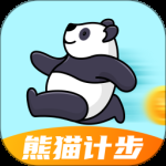 熊猫计步最新版
