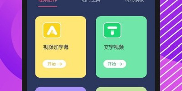 字幕网所有版本APP