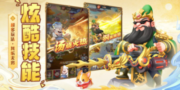 名将之路超全版本手游