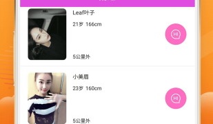 跟陌聊一样的APP