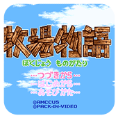 牧场物语switch版