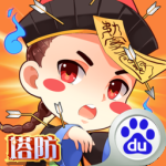 悠唐天下（0.05折）