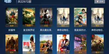 跟云海影视同款的APP