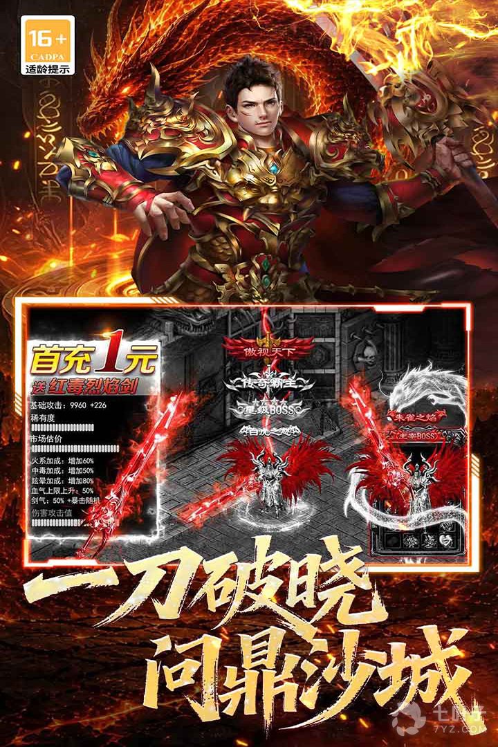 2
