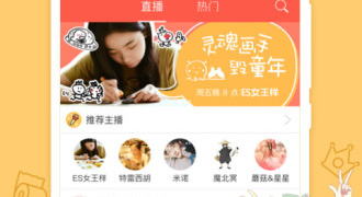 可以免费看无修禁漫的APP