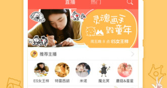 可以免费看无修禁漫的APP