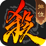 三国杀移动版360版