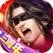 大唐无双小米版