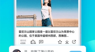 中老年婚恋免费交友的APP