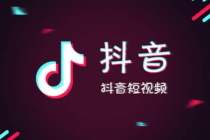 《抖音》删除添加的表情包方法
