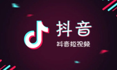 《抖音》删除添加的表情包方法0