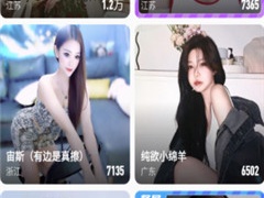 和春雨直播同款的APP