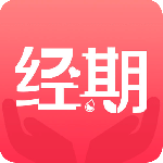 经期宝最新版