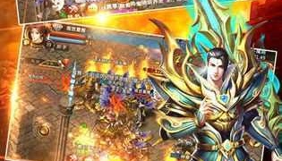超变传奇切割高爆版手游