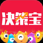基金决策宝