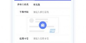 不用收费的收银类的APP