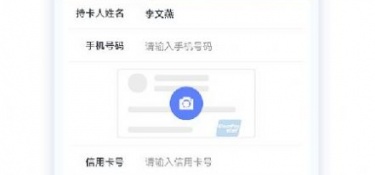 不用收费的收银类的APP