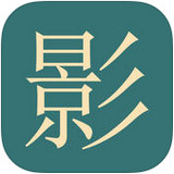 天天影院无限制版