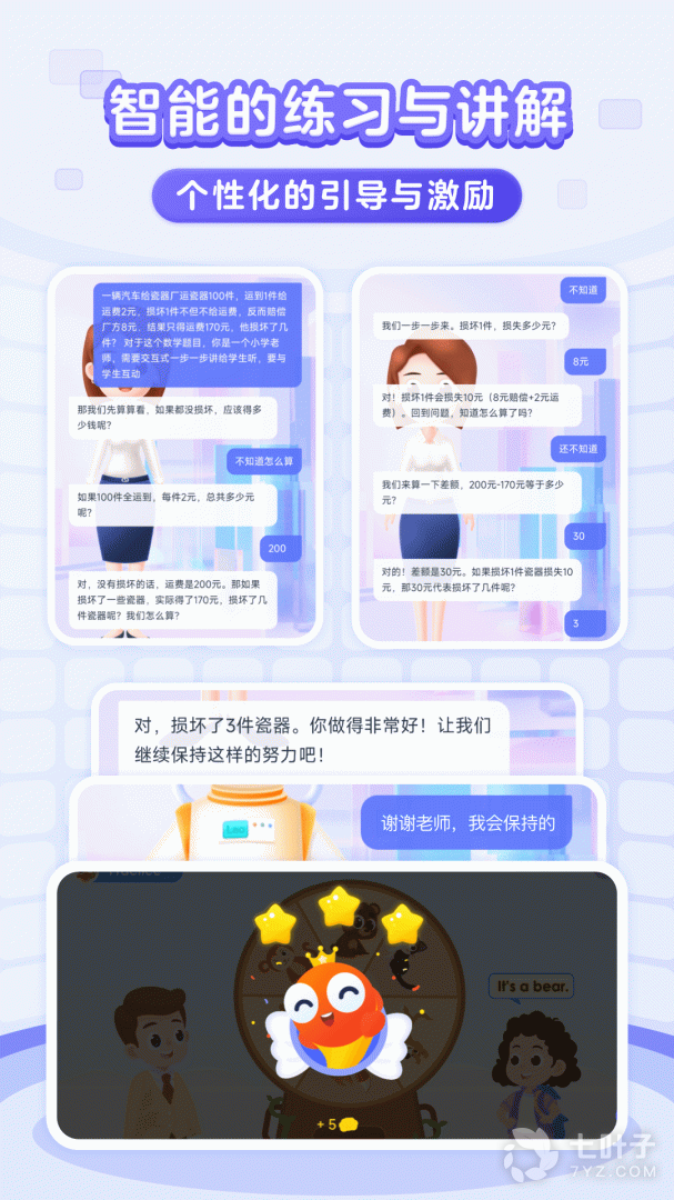 2