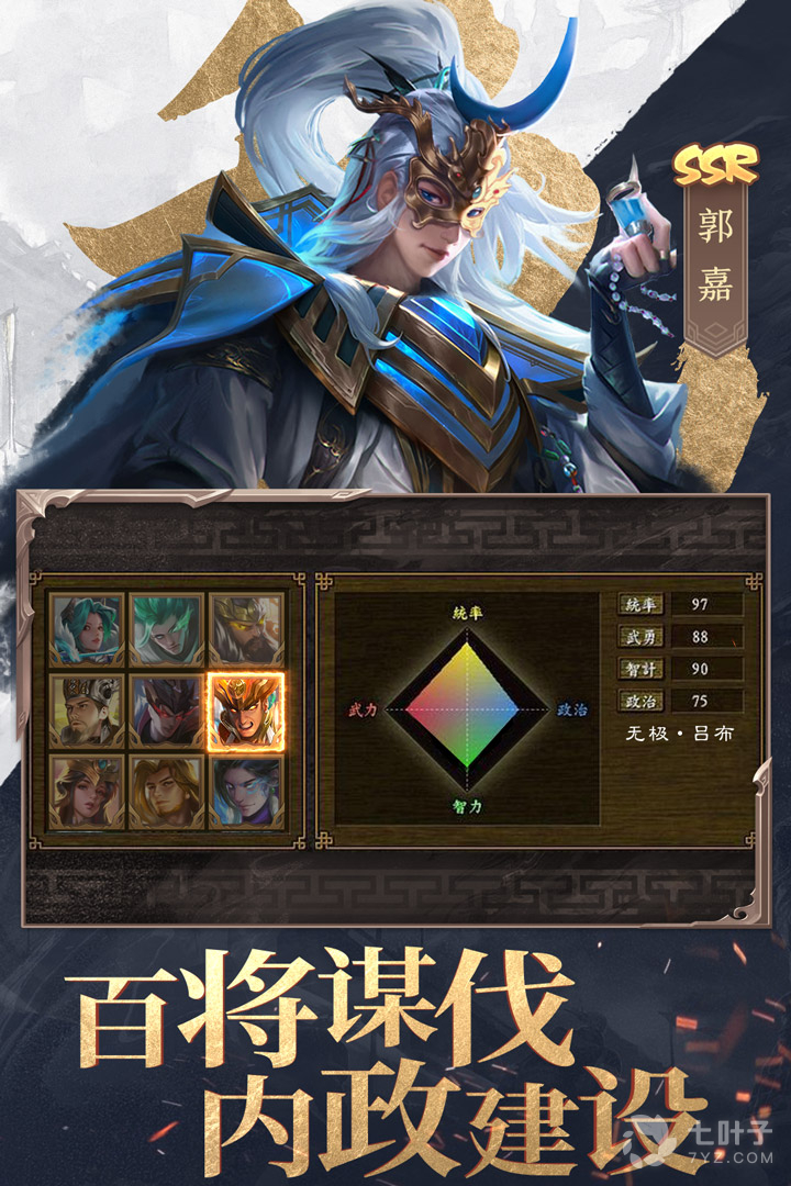 3