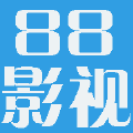 88影视福利版
